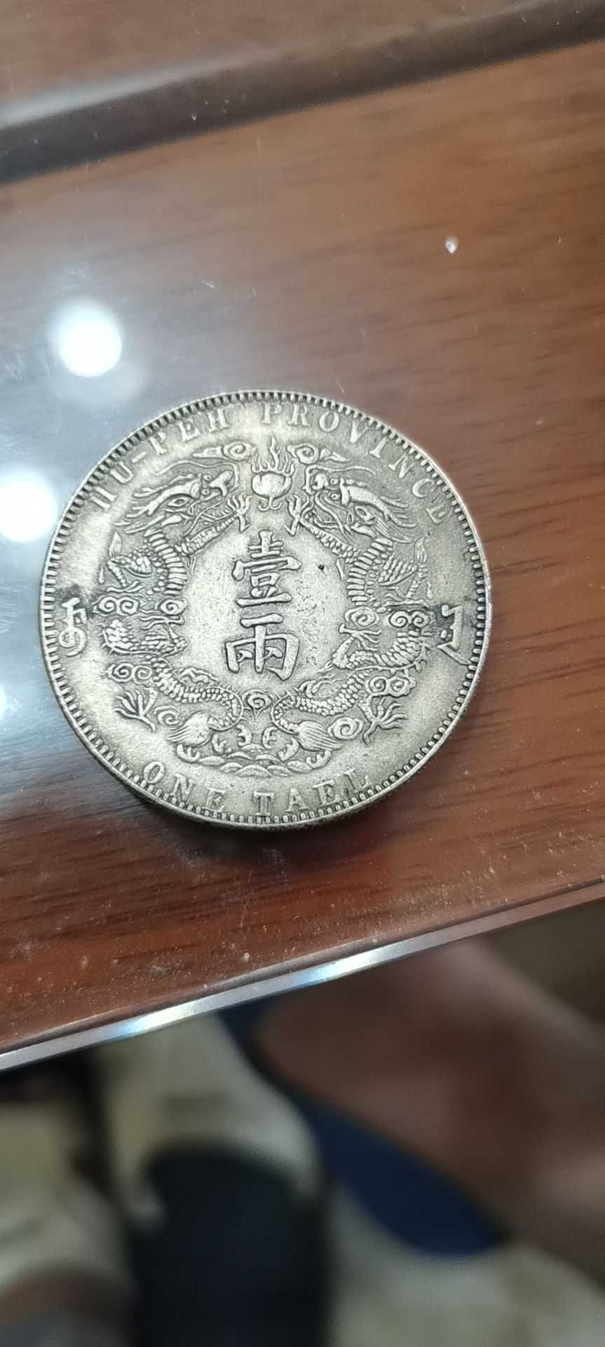 藏品图片