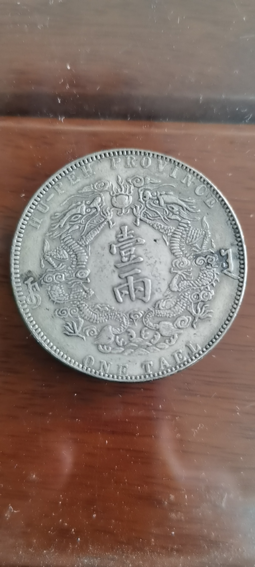 藏品图片
