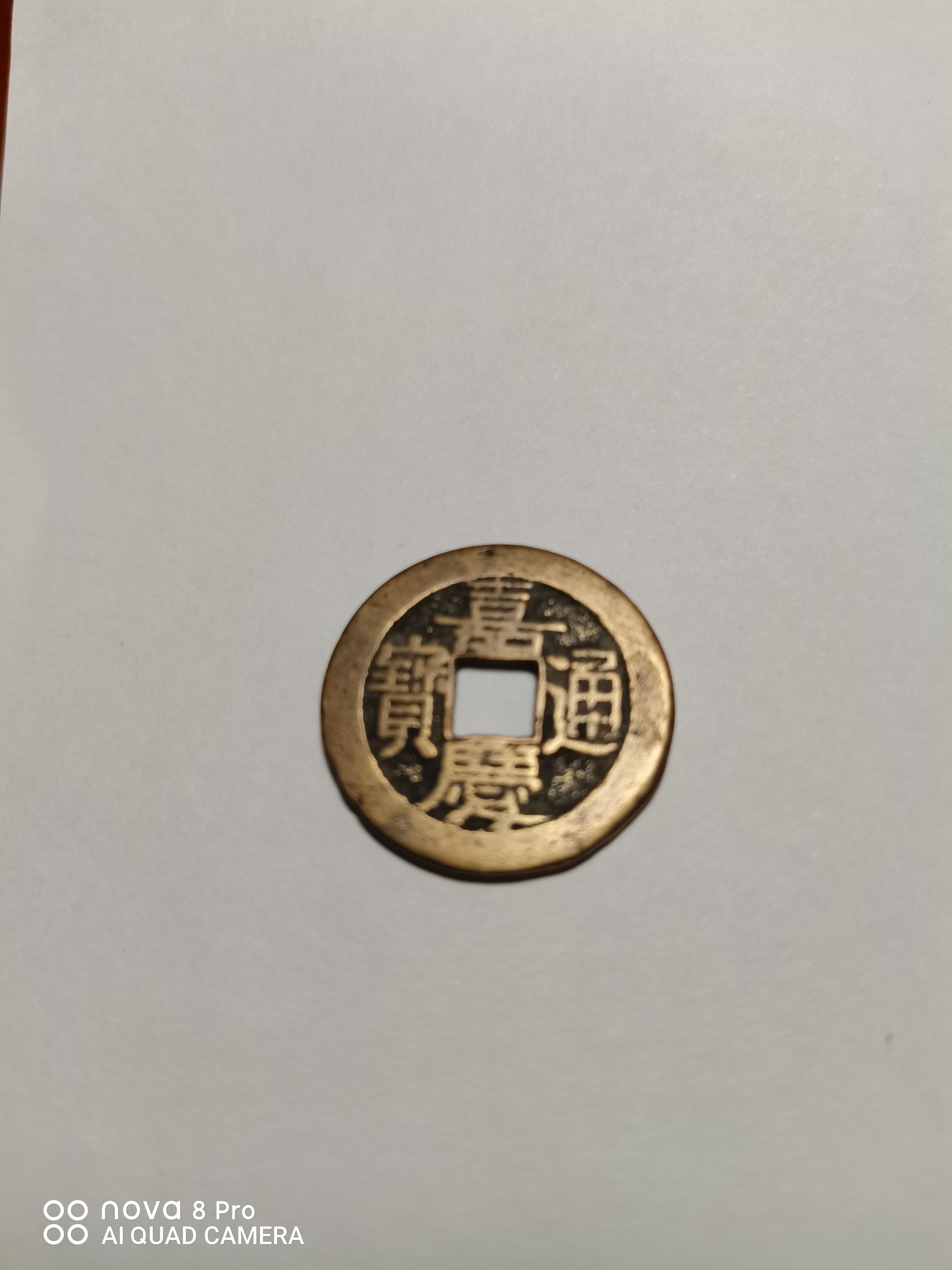 藏品图片